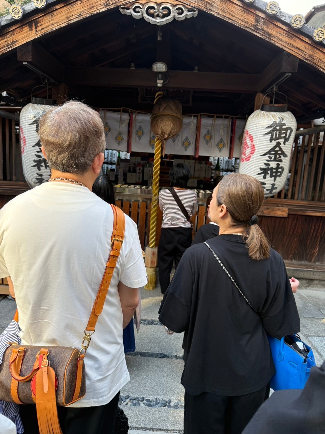 京都三金神社参拝